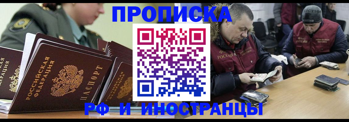 регистрация для школы в Первоуральске